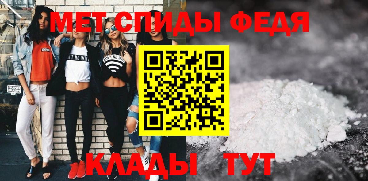 Амфетамин Premium Люберцы