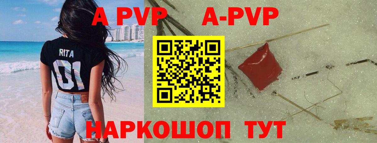 APVP VHQ  Вход с VPN  Люберцы  А ПВП СК 