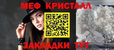 мет Гатчина