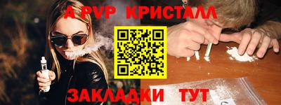 мет Гатчина