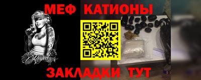 мет Гатчина