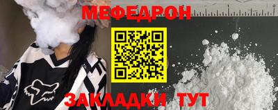 мет Гатчина