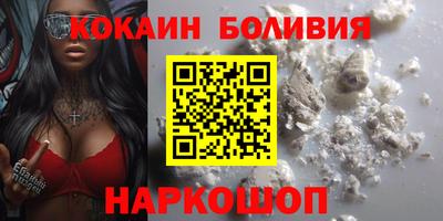 кокаин перу Гагарин