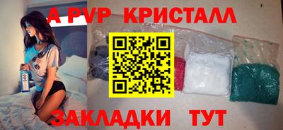 кокаин перу Гагарин