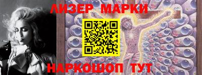 экстази Шелехов