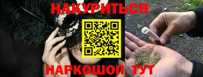 мет Гатчина