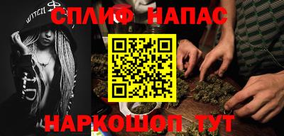 экстази Шебекино