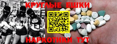 мет Гатчина
