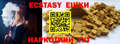ПСИЛОЦИБИНОВЫЕ ГРИБЫ Гай