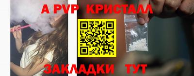 кокаин перу Гагарин