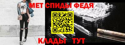 мет Гатчина