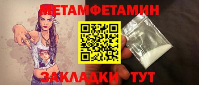 кокаин перу Гагарин