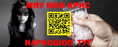 мет Гатчина