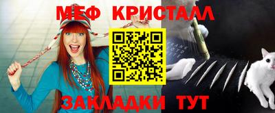 крисы Когалым