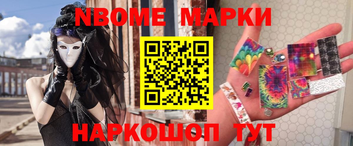 Люберцы  ЛСД экстази ecstasy  Вход с VPN 