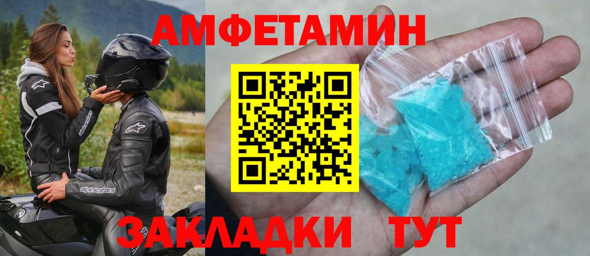 МЕТАМФЕТАМИН  Вход с VPN  Люберцы  МЕТАМФЕТАМИН Methamphetamine  МЕТАМФЕТАМИН Methamphetamine 