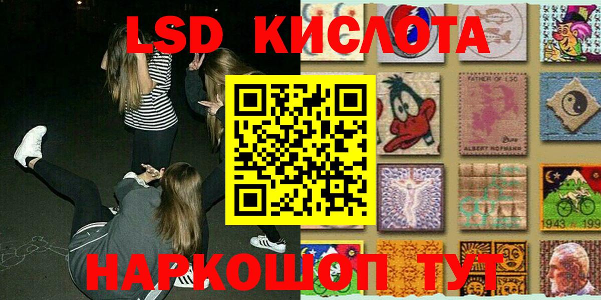 АМФЕТАМИН кристаллы  Гашиш  Альфа ПВП СК   Героин  Каннабис  Люберцы  Вход с VPN  МЕФ  
