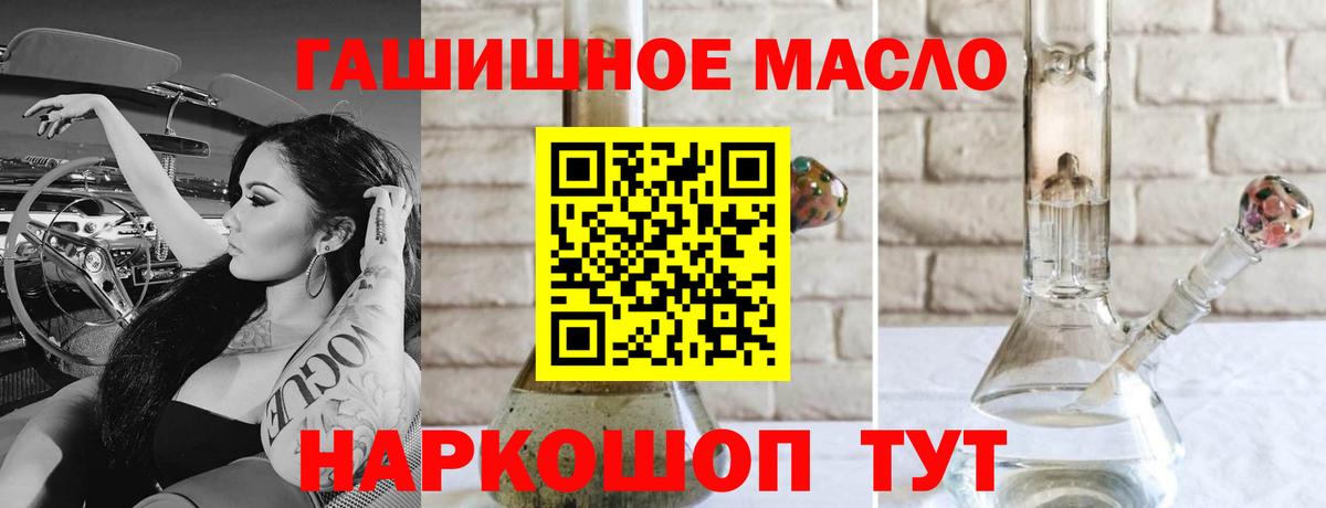 Люберцы  купить закладку  Вход с VPN  Дистиллят ТГК вейп с тгк 