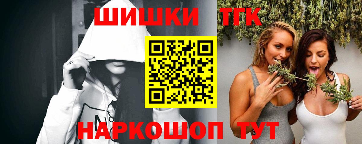 Бошки марихуана Bruce Banner  Каннабис гибрид  Вход с VPN  Люберцы  МАРИХУАНА ГИДРОПОН 